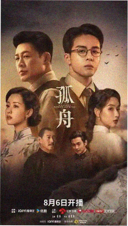 成何体统在线观看 主线剧集索引封面