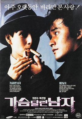 成何体统在线观看 世界观设定集封面